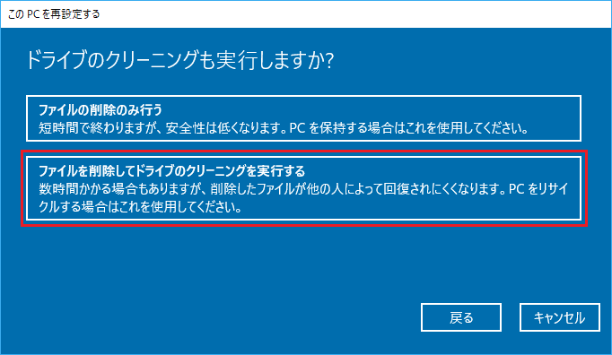 半額SALE☆ フロントライン 完璧 データ消去 Windows10対応版