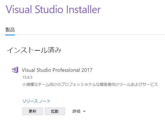 Visual Studio アンインストールできない エレン イーストのブログ